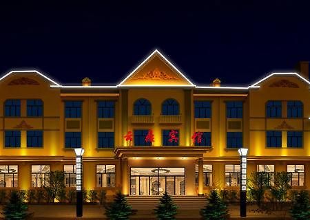 Shangzhi Yabuli Yunding Hotel מראה חיצוני תמונה