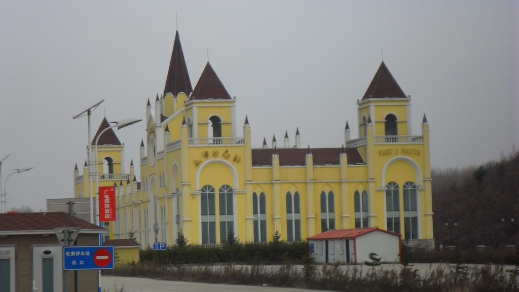 Shangzhi Yabuli Yunding Hotel מראה חיצוני תמונה