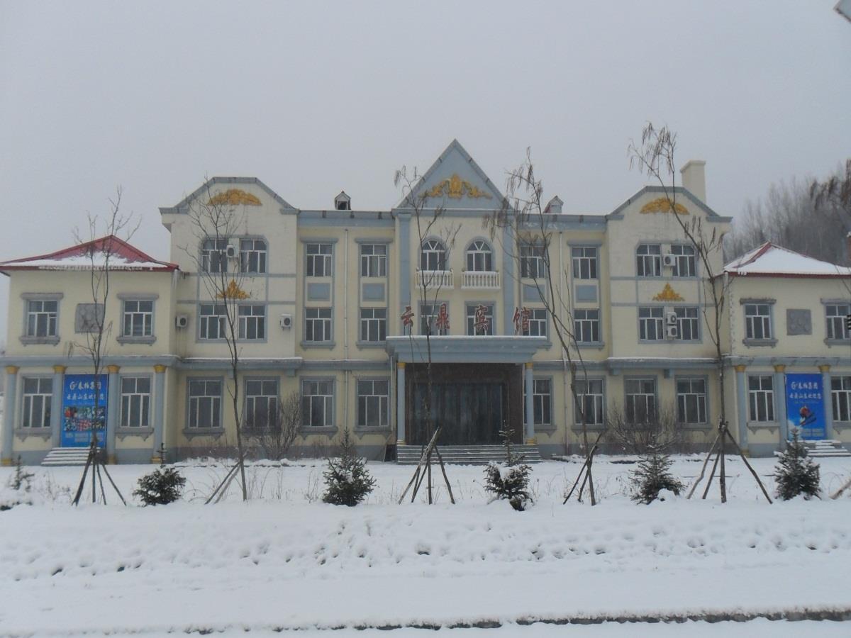 Shangzhi Yabuli Yunding Hotel מראה חיצוני תמונה
