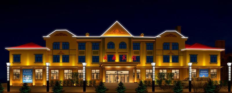 Shangzhi Yabuli Yunding Hotel מראה חיצוני תמונה